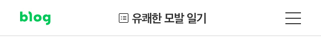 탈젠 플러스 안내 1