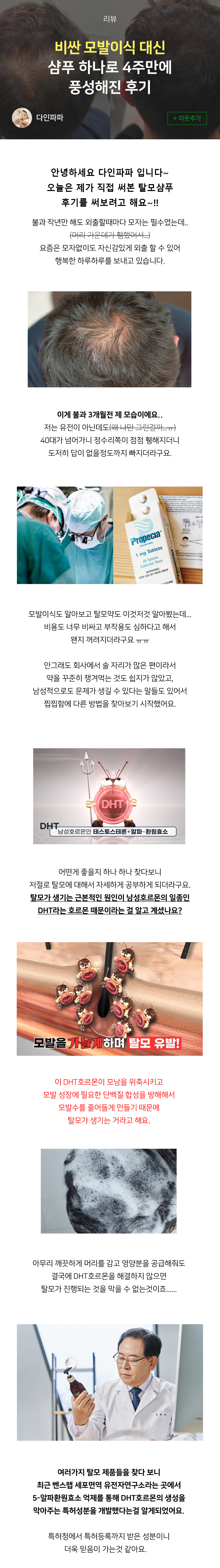 탈젠 플러스 안내 2
