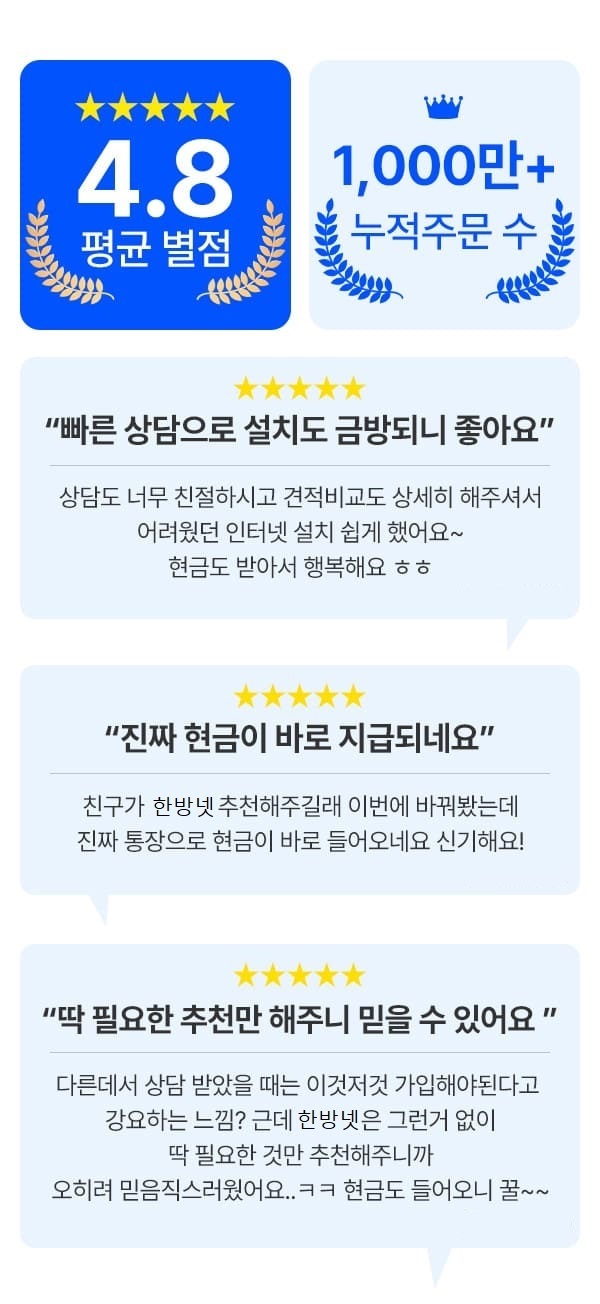 한방넷
